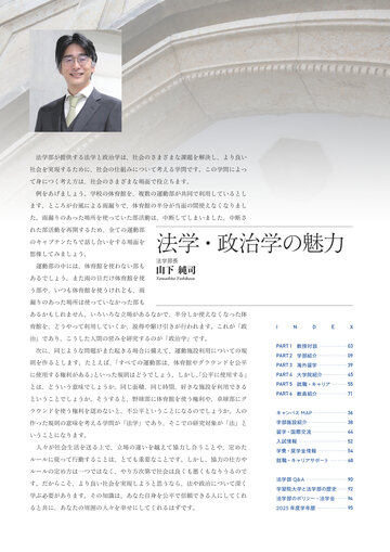学習院大学 文学部 2007〜2025 書き込みなし 学習院大学 文学部 2007〜2025 書き込みなし